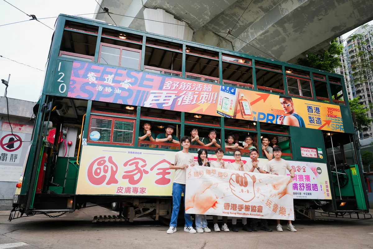 香港經濟日報 hket